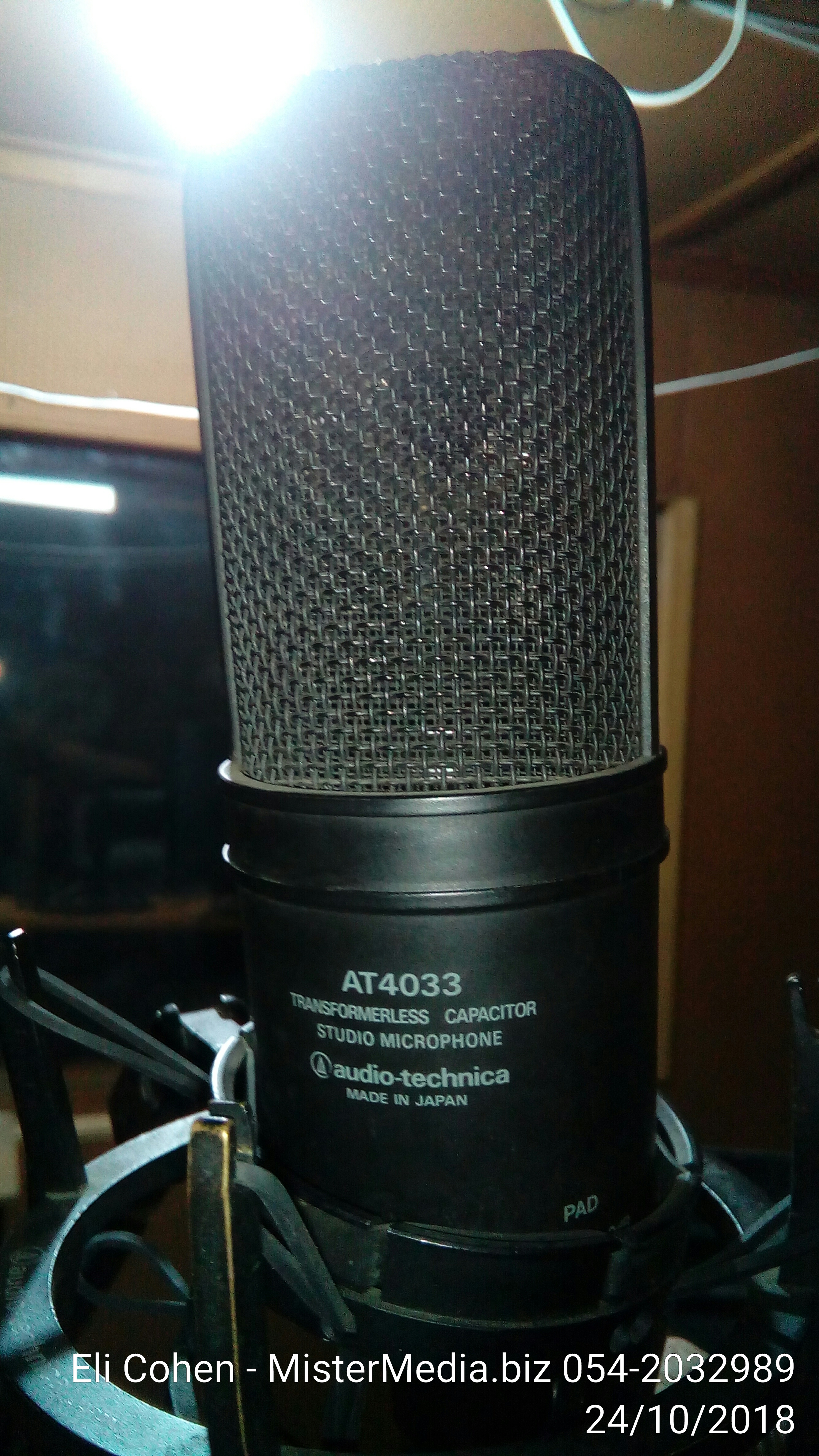 מיקרופון שירה למכירה אודיו טכניקה AT4030